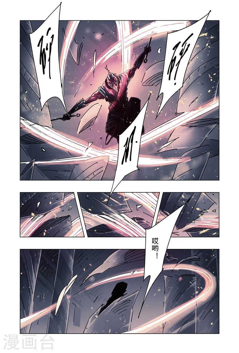 第32话4-第120话