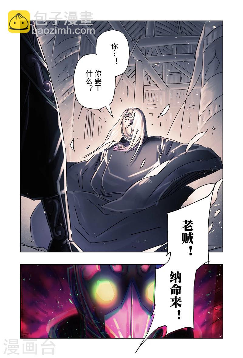 第32话4-第120话