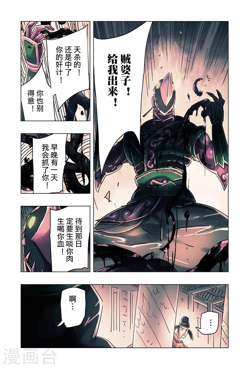 第33话2-第122话