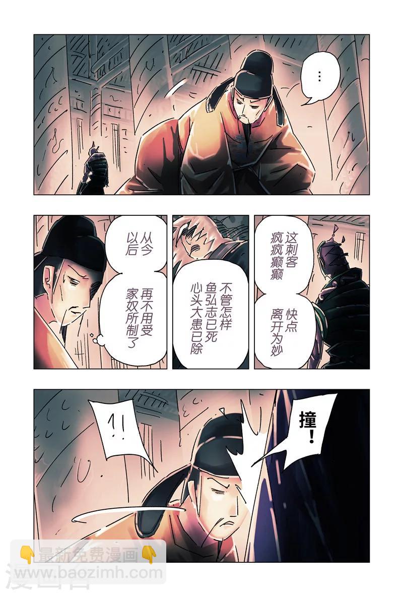 第33话2-第122话