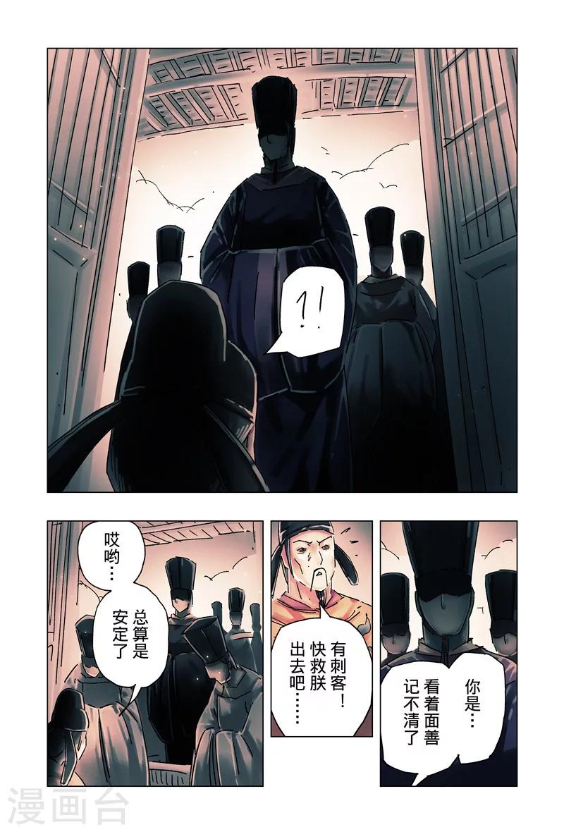 第33话2-第122话