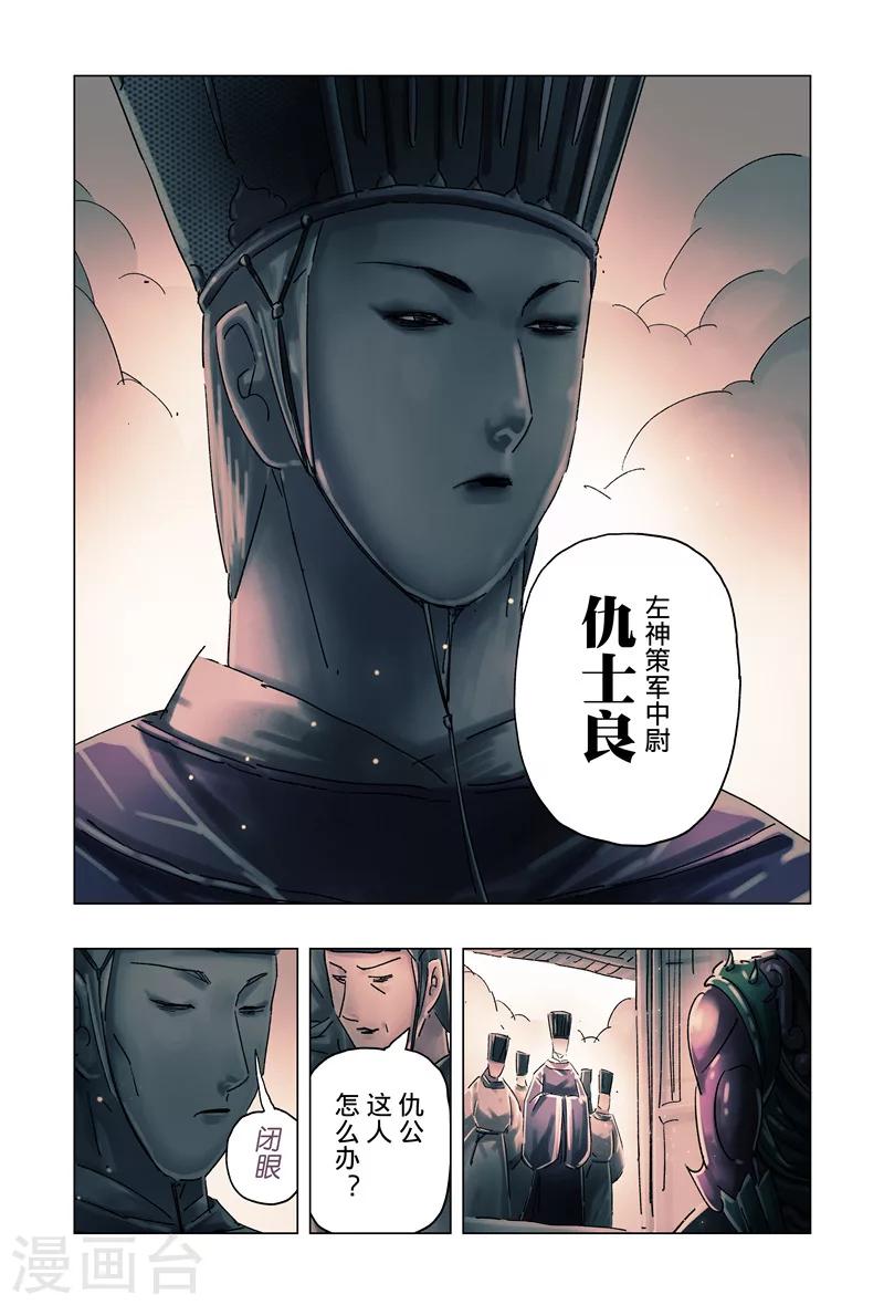 第33话2-第122话