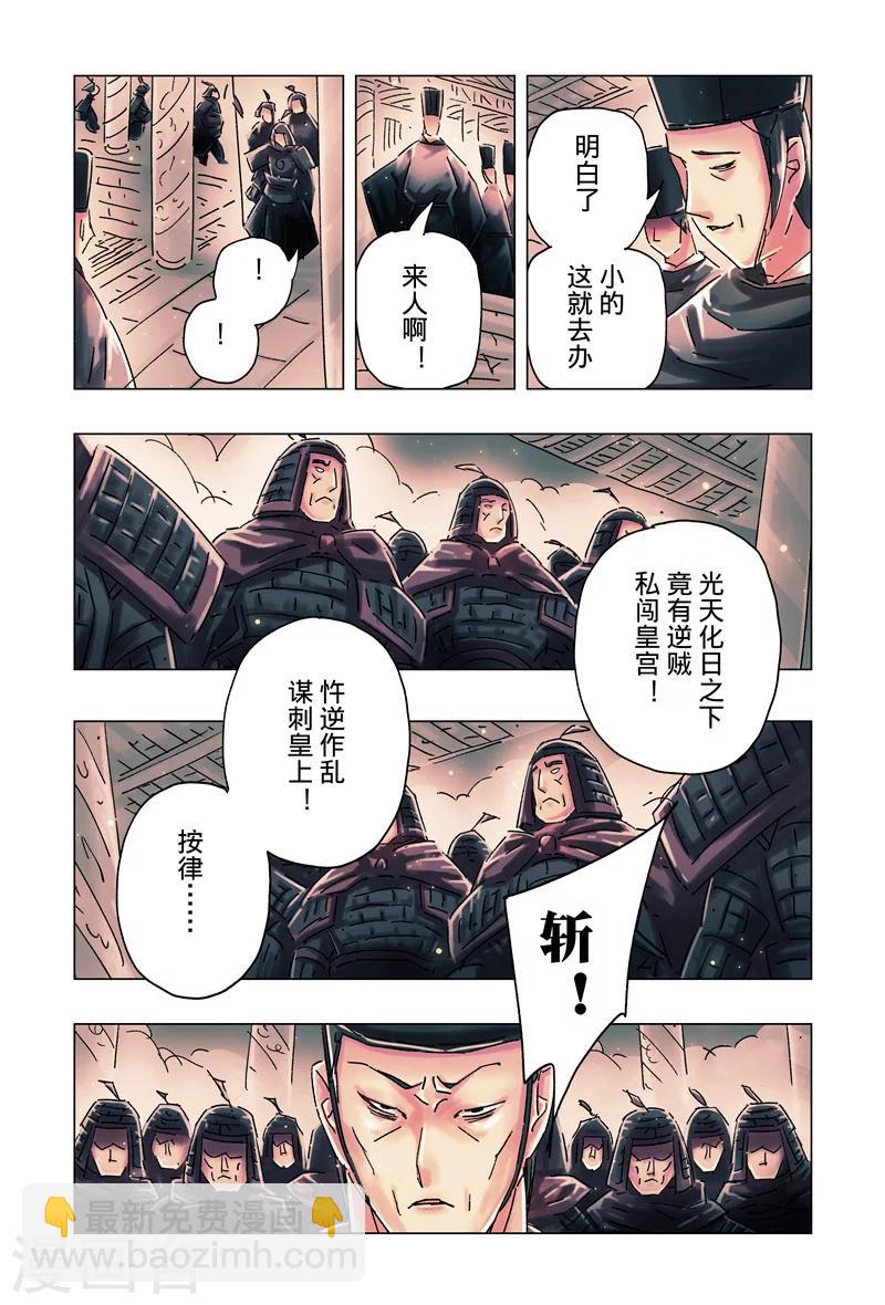 第33话2-第122话