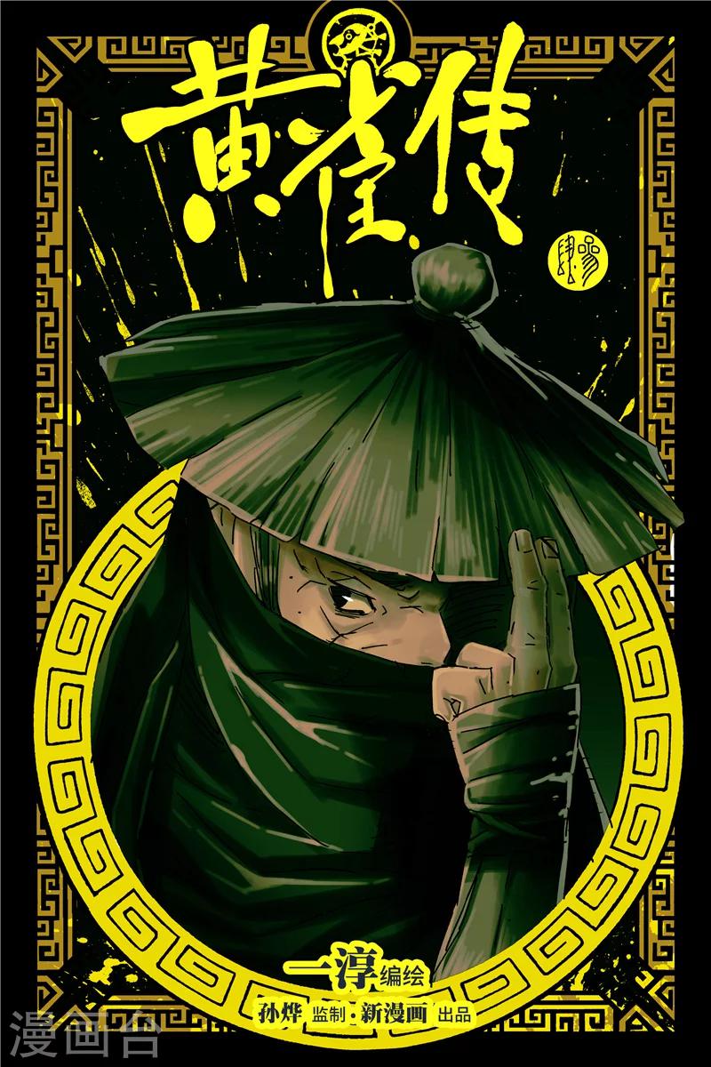 第34话1-第124话