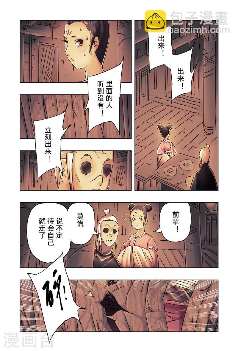 第34话1-第124话