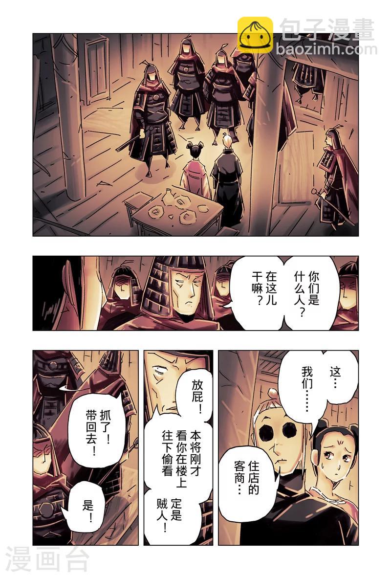 第34话1-第124话