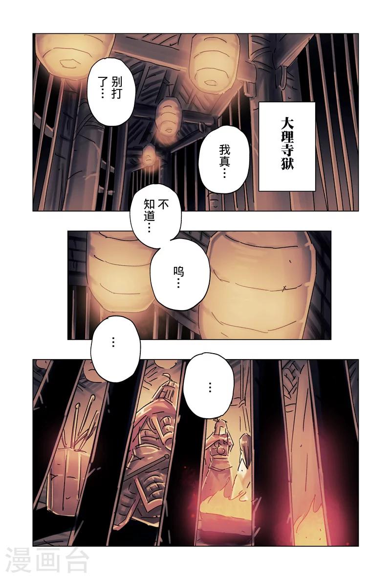 第34话1-第124话