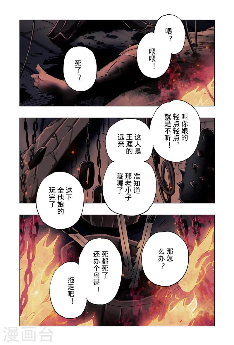 第34话1-第124话