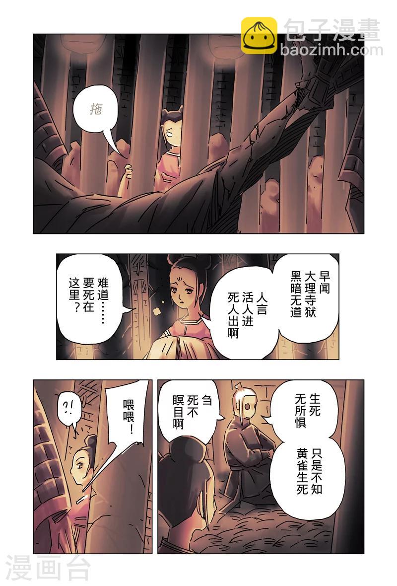 第34话1-第124话