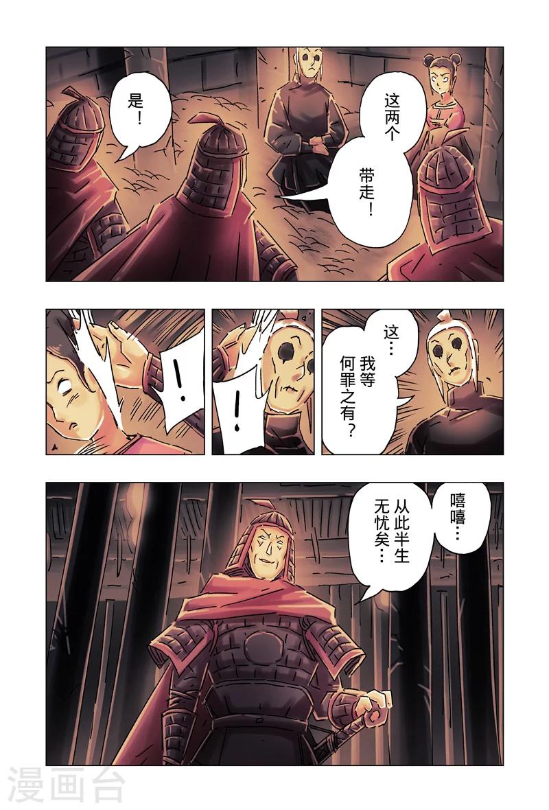 第34话1-第124话