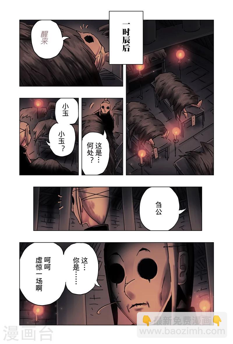 第34话1-第124话