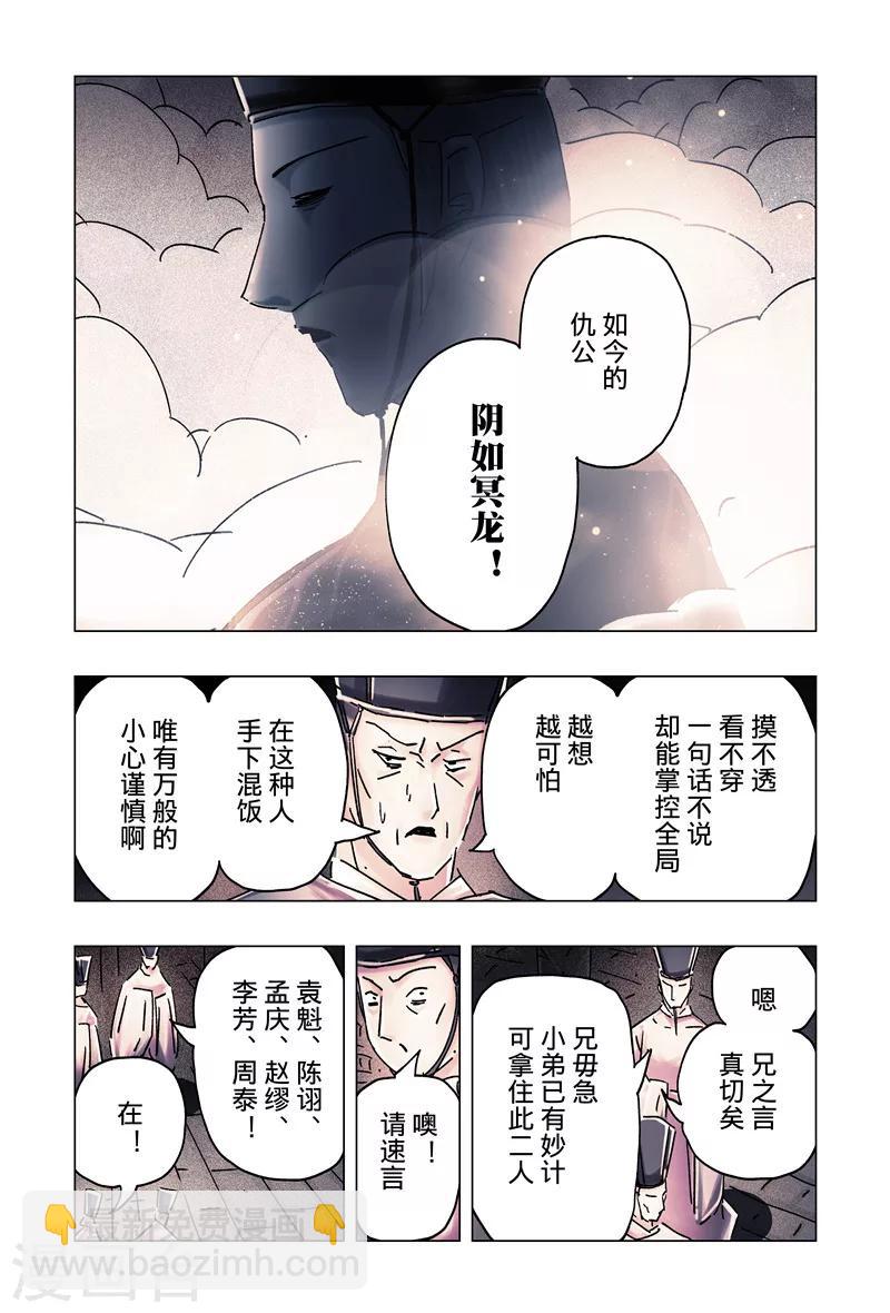 第34话3-第126话