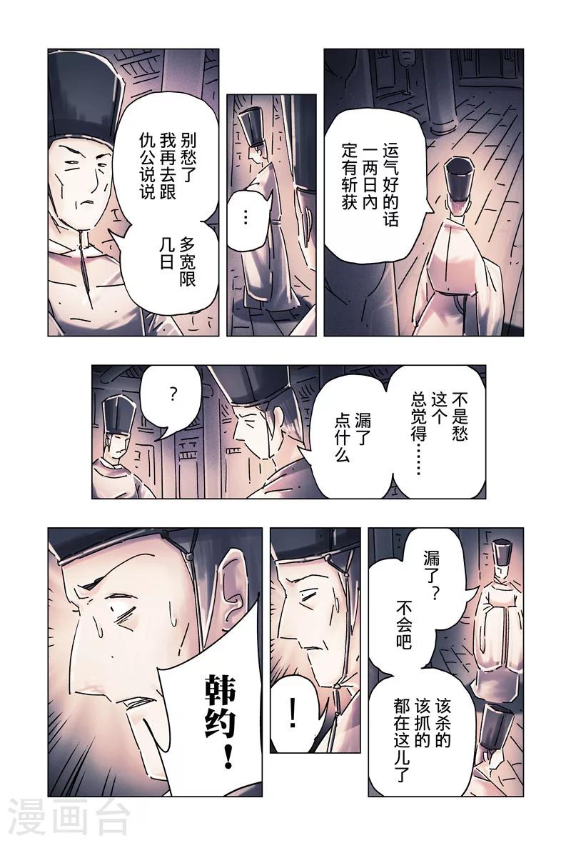 第34话3-第126话