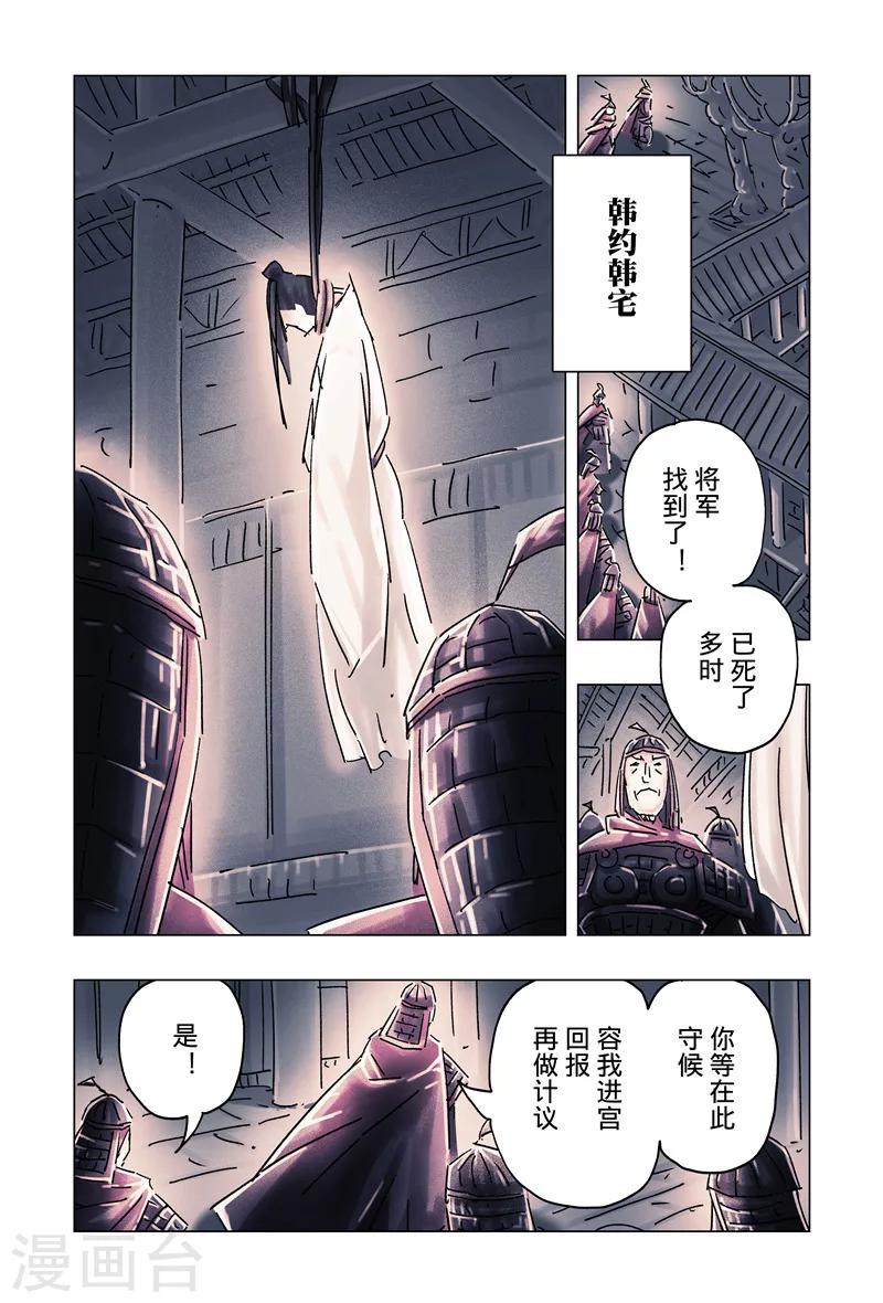 第34话3-第126话