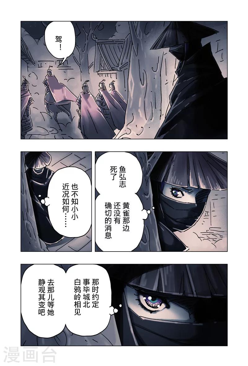 第34话3-第126话