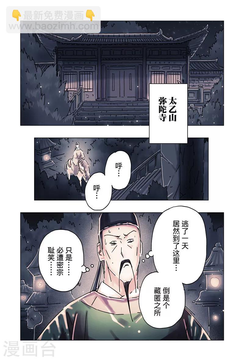 第34话3-第126话