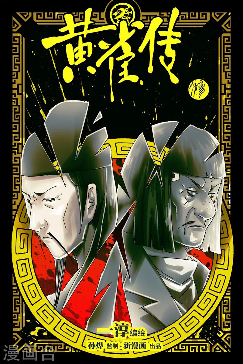 第35话1-第128话