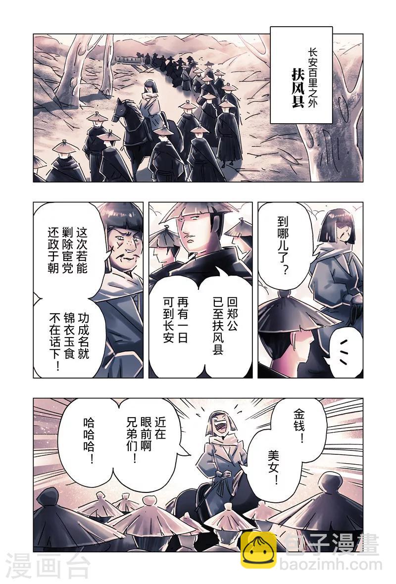 第35话1-第128话
