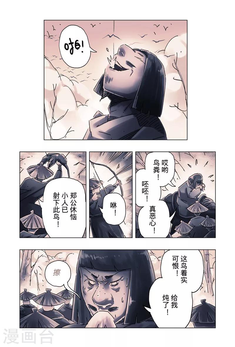 第35话1-第128话
