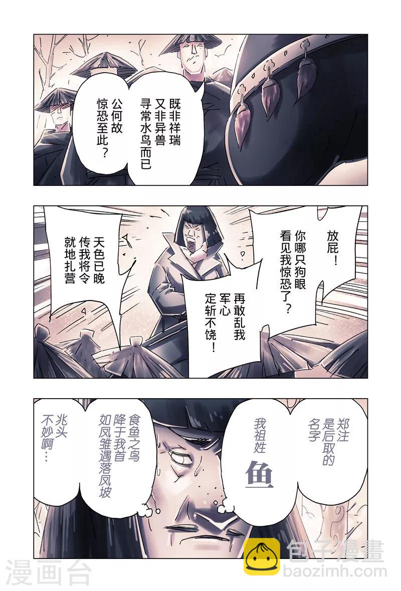 第35话1-第128话
