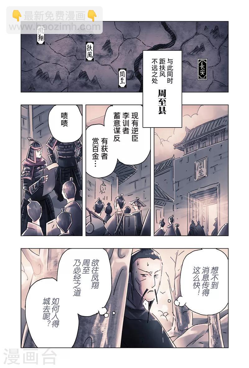 第35话1-第128话