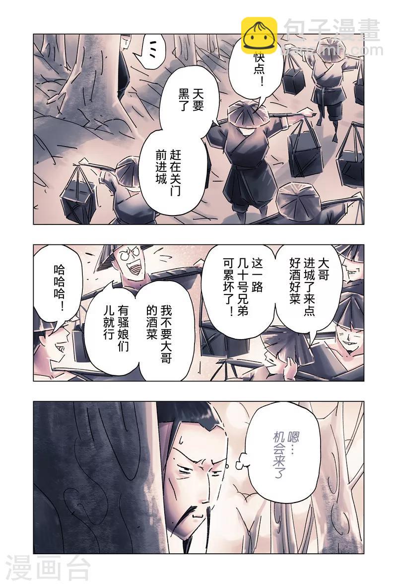 第35话1-第128话