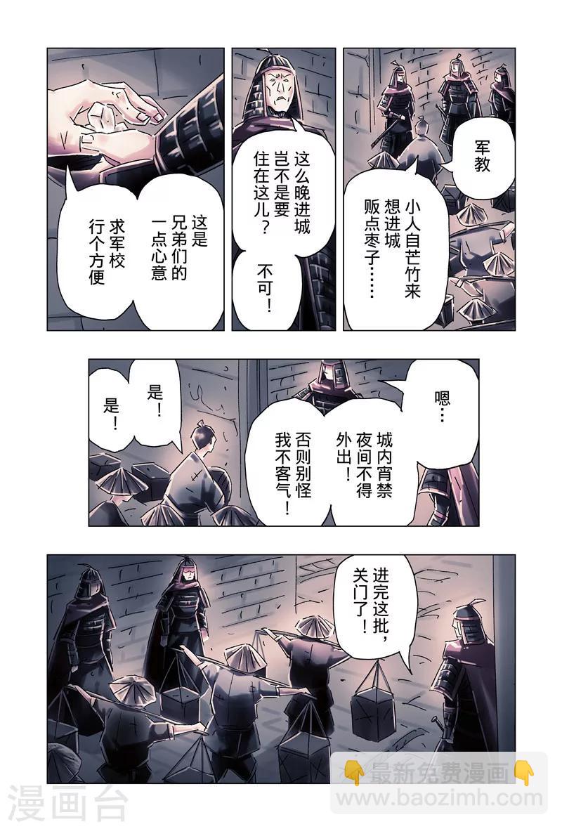 第35话1-第128话