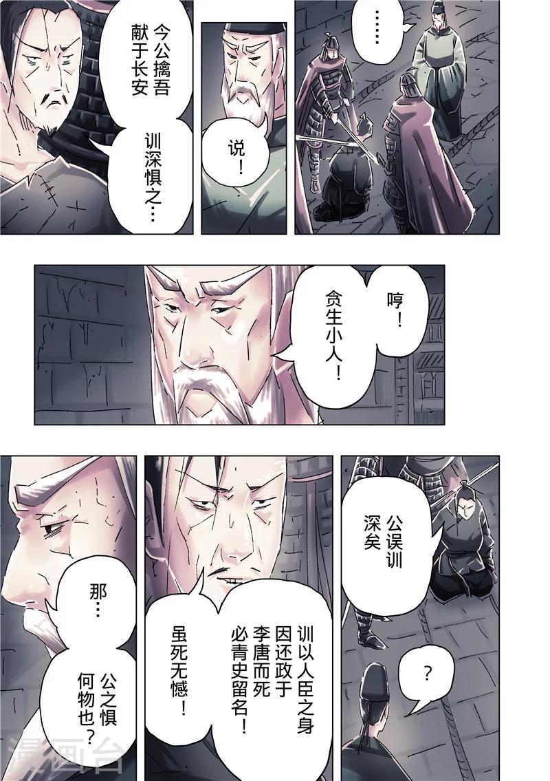 第35话3-第130话