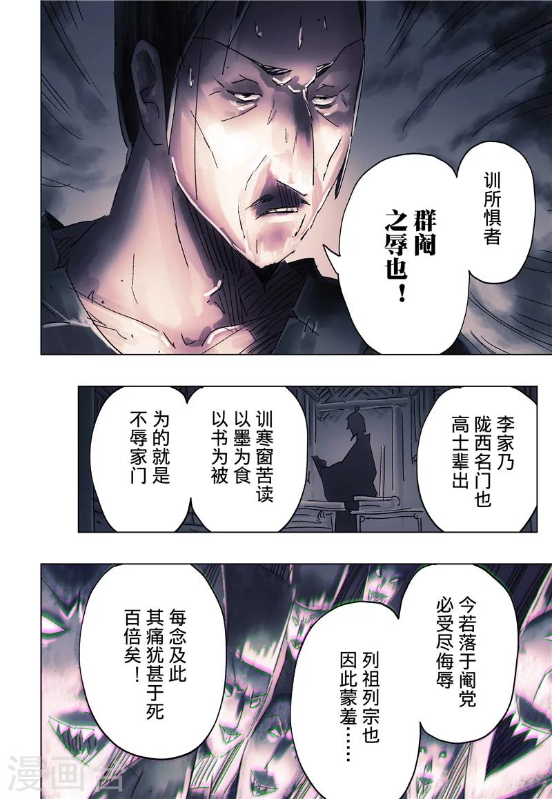 第35话3-第130话