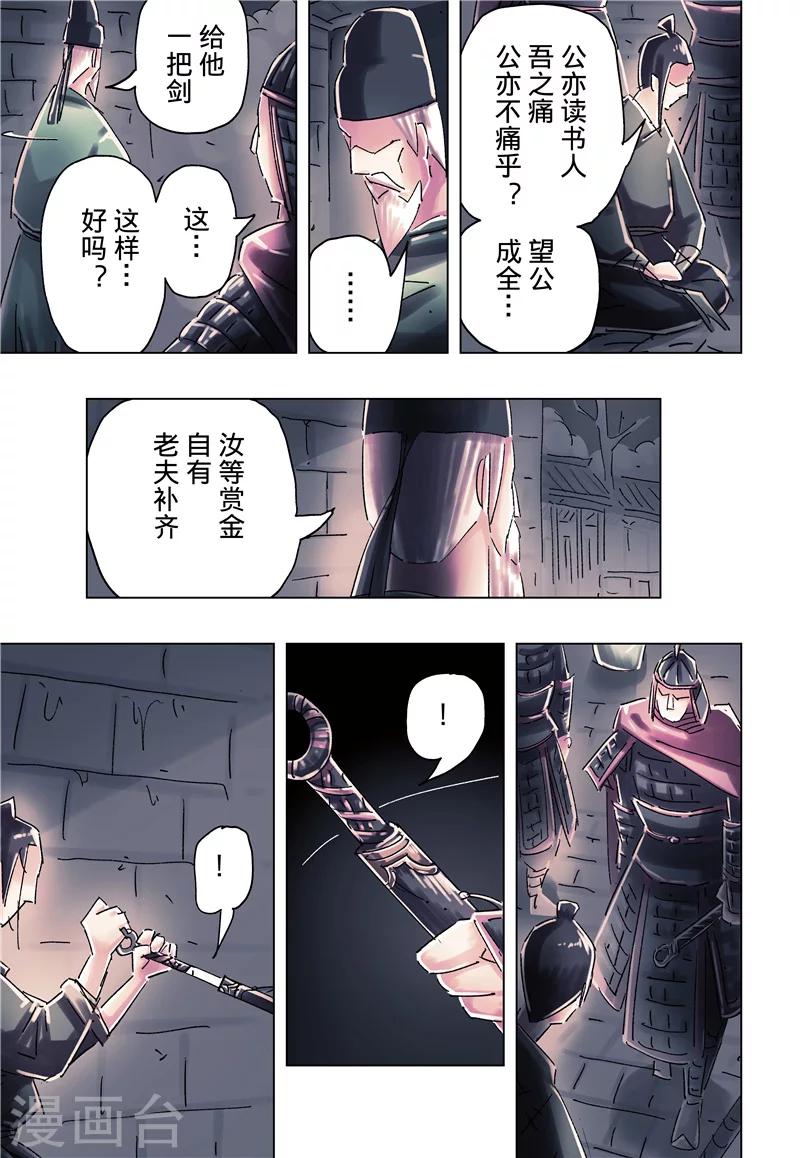 第35话3-第130话