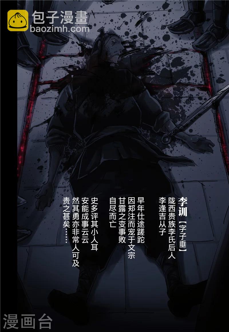 第35话3-第130话