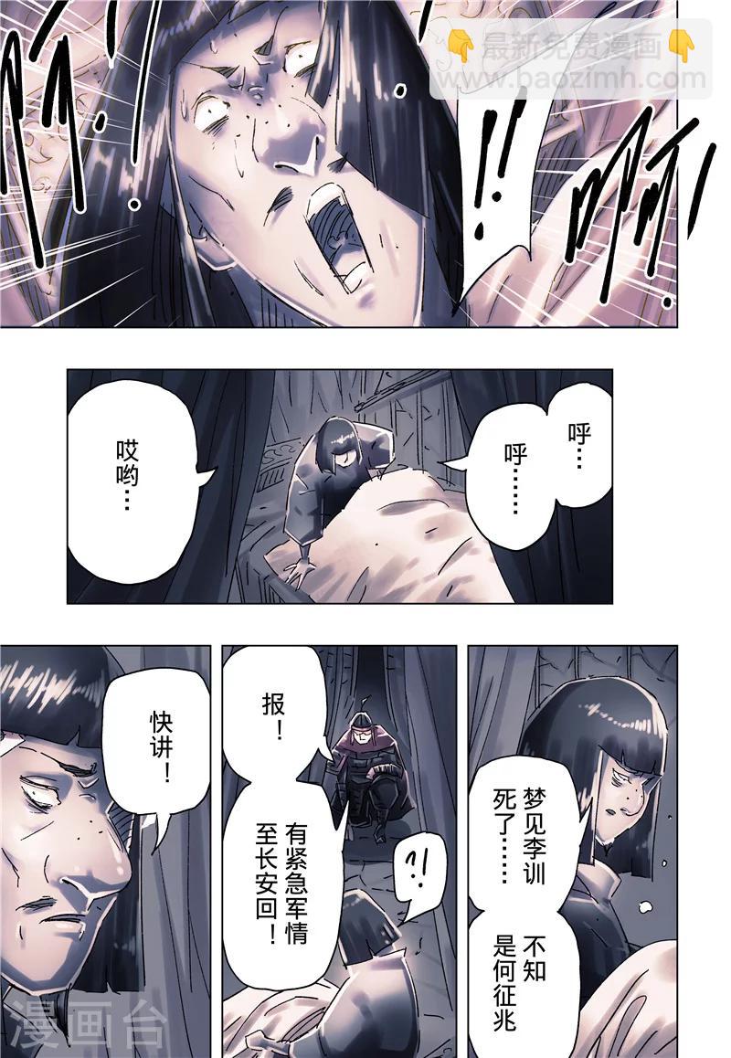 第35话3-第130话
