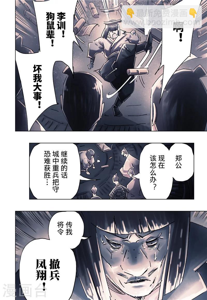 第35话3-第130话