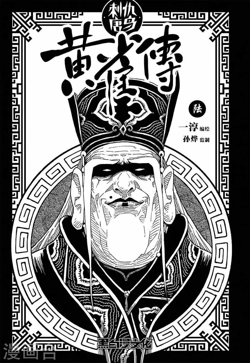 第6话3-第14话