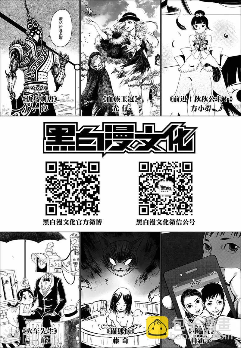 第6话3-第14话