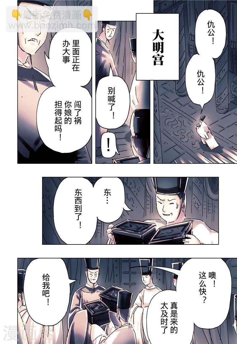 第36话1-第132话