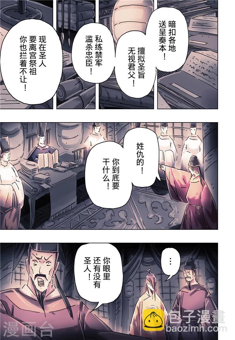 第36话1-第132话