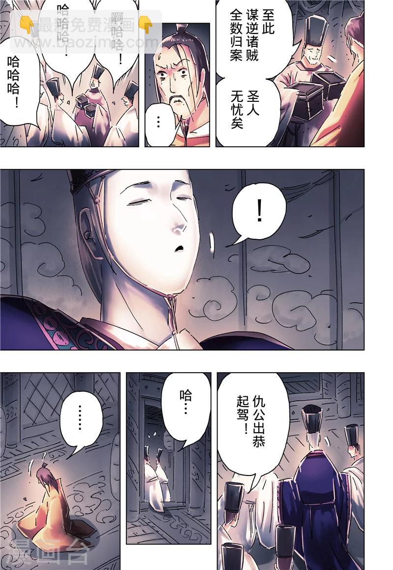 第36话1-第132话