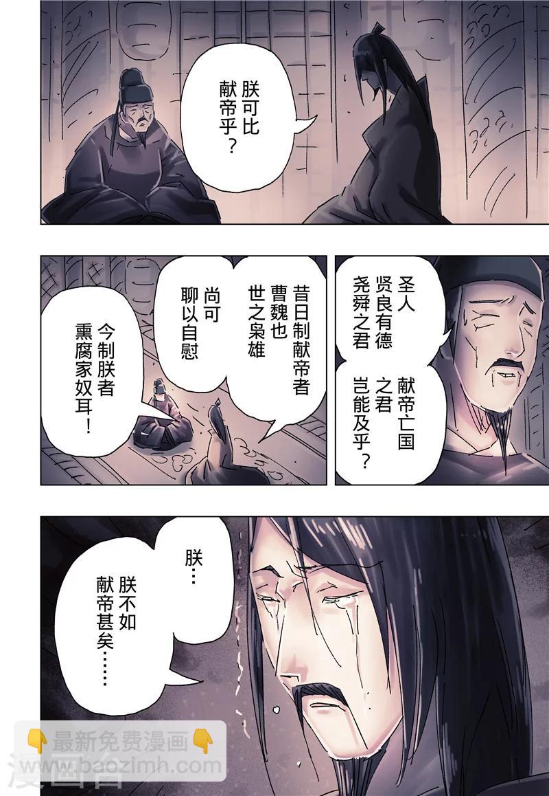 第36话1-第132话