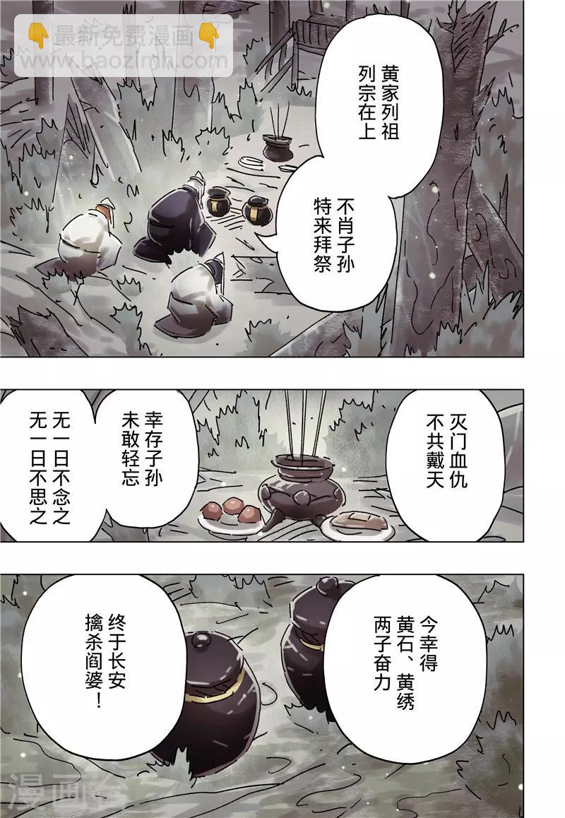 第36话3-第134话