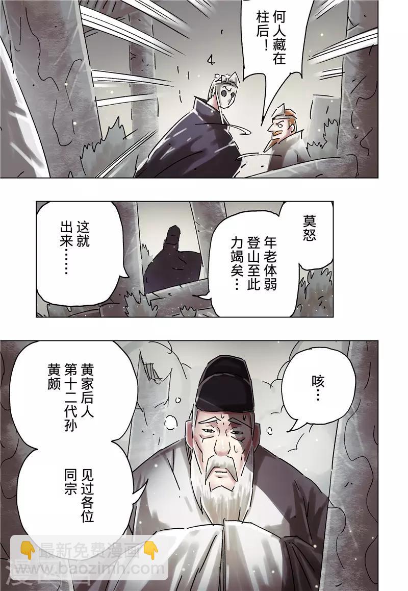 第36话3-第134话