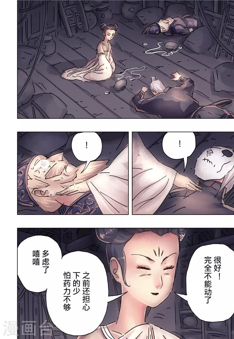 第37话1-第136话