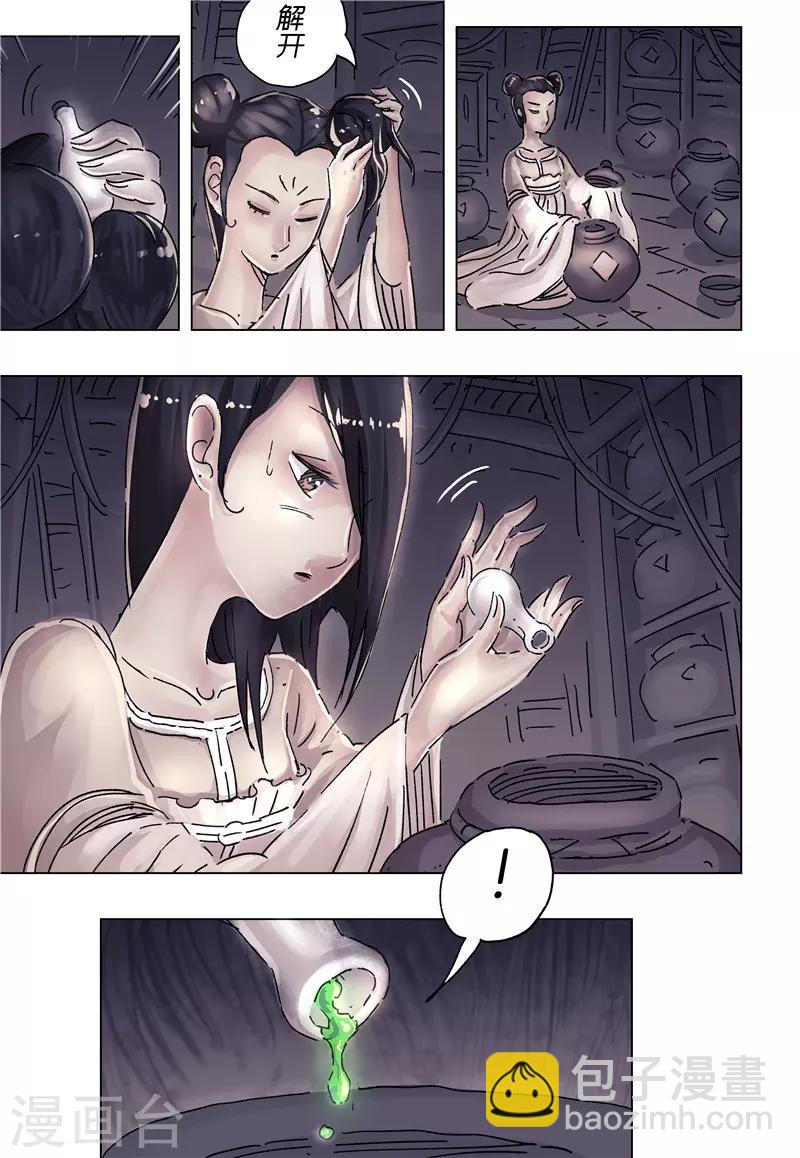 第37话1-第136话