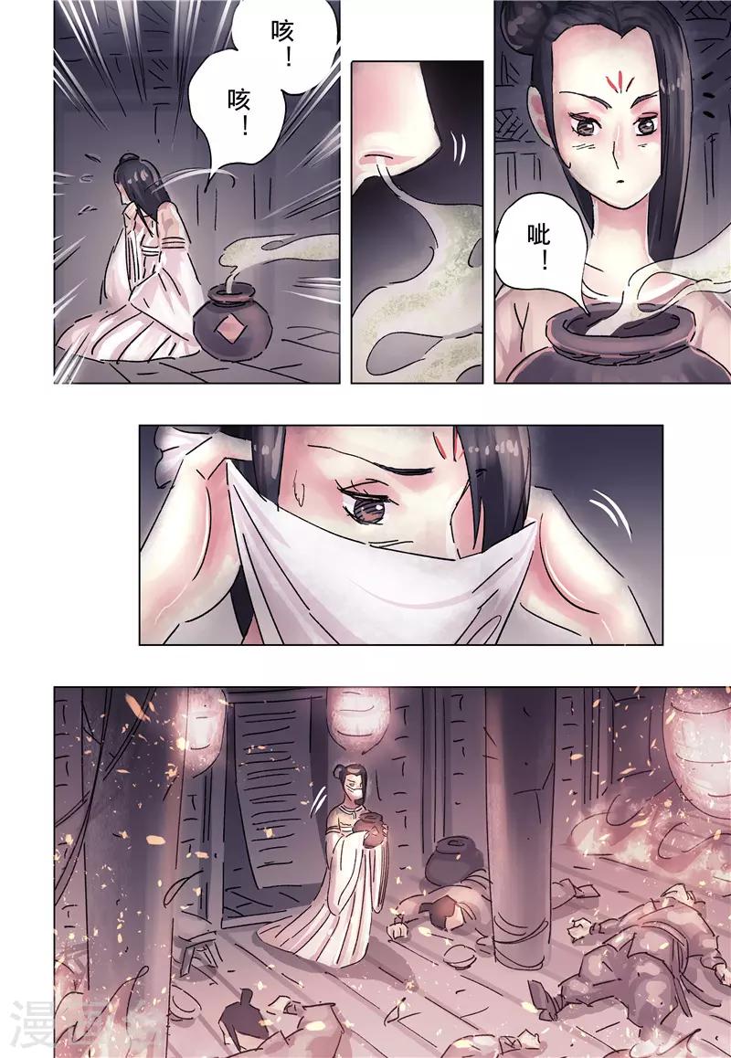 第37话1-第136话