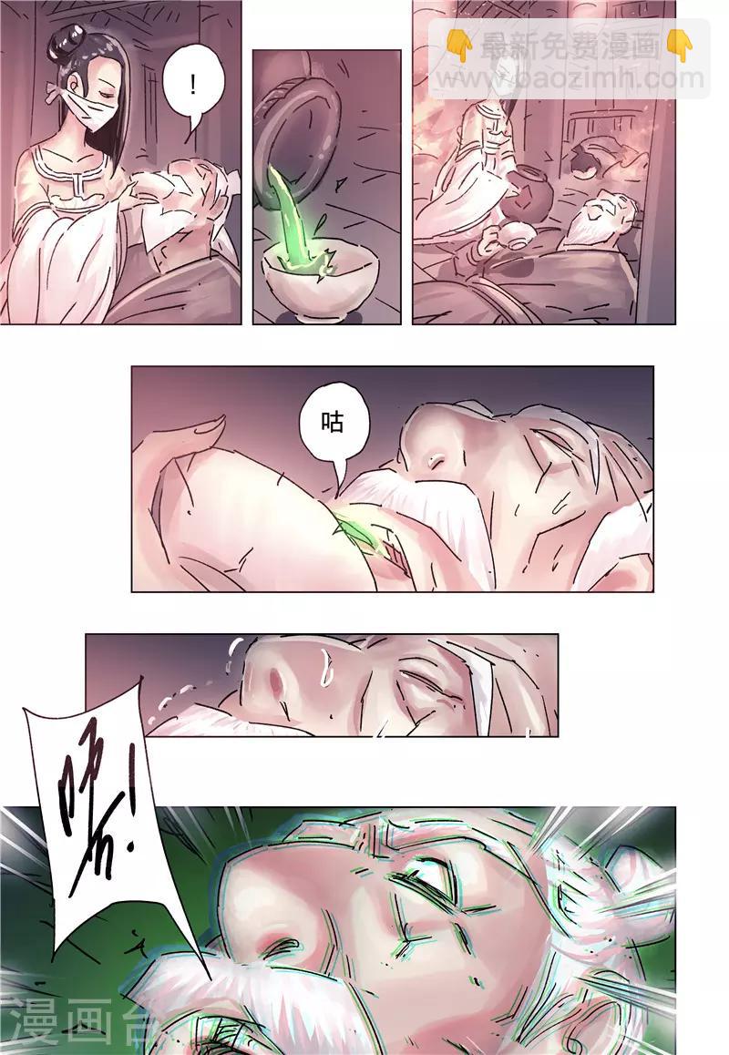 第37话1-第136话