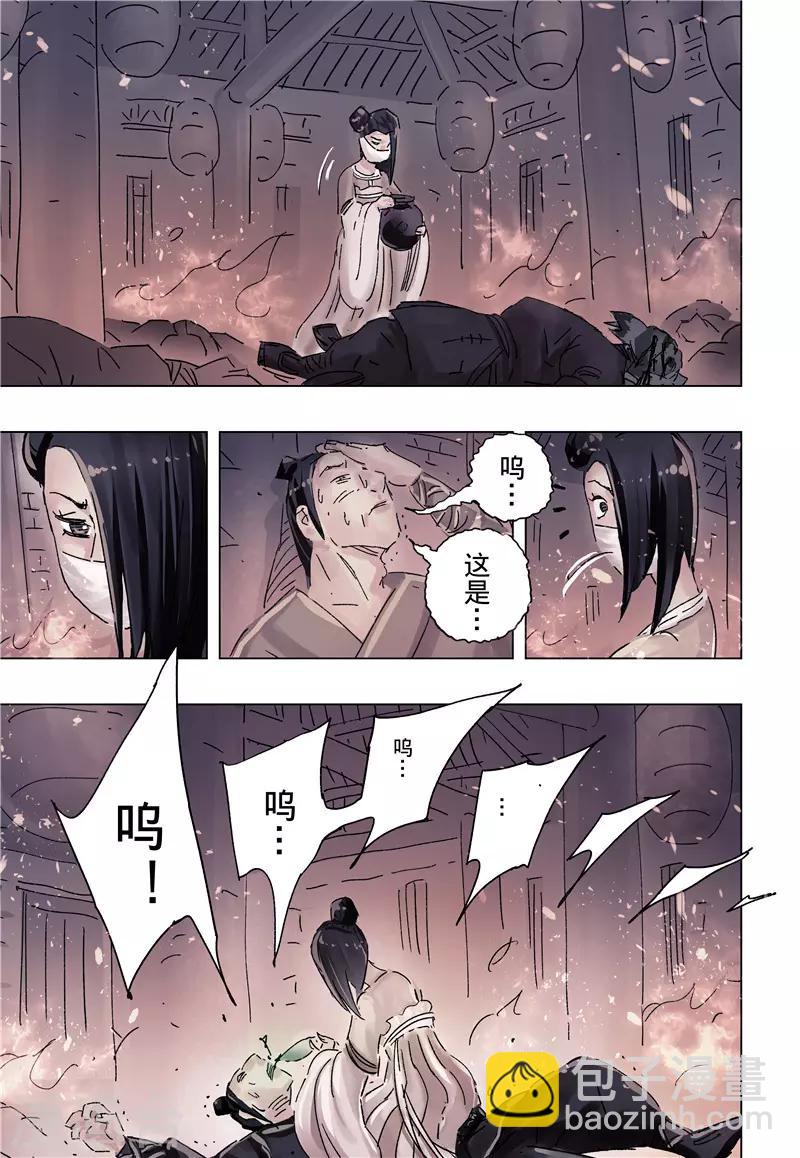 第37话1-第136话