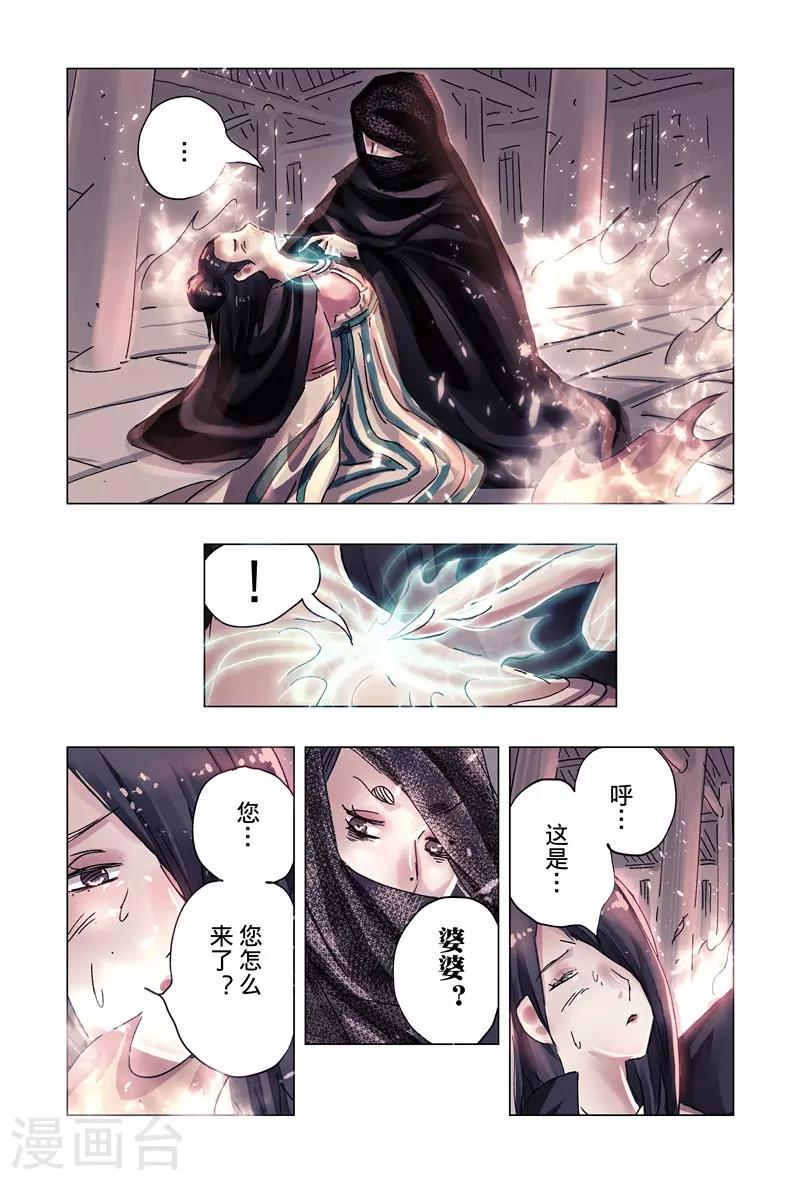 第37话3-第138话