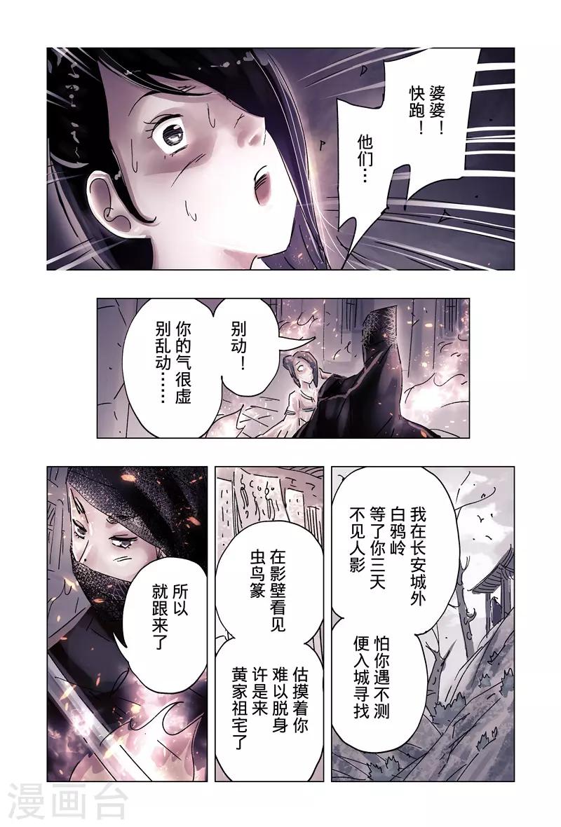 第37话3-第138话
