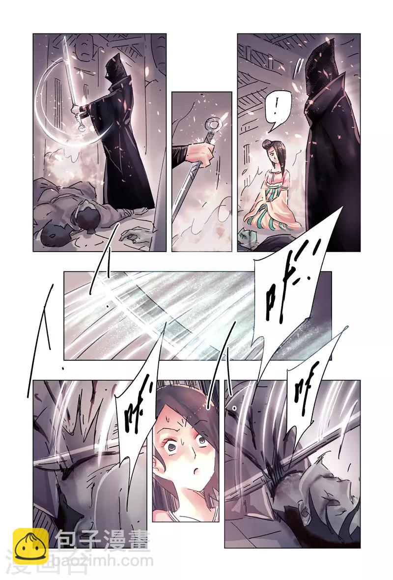 第37话3-第138话