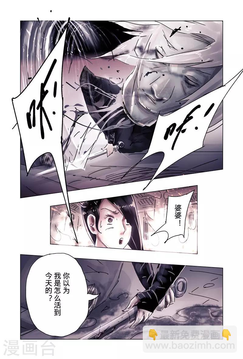 第37话3-第138话